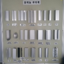 Cleanroom Aluminium Material